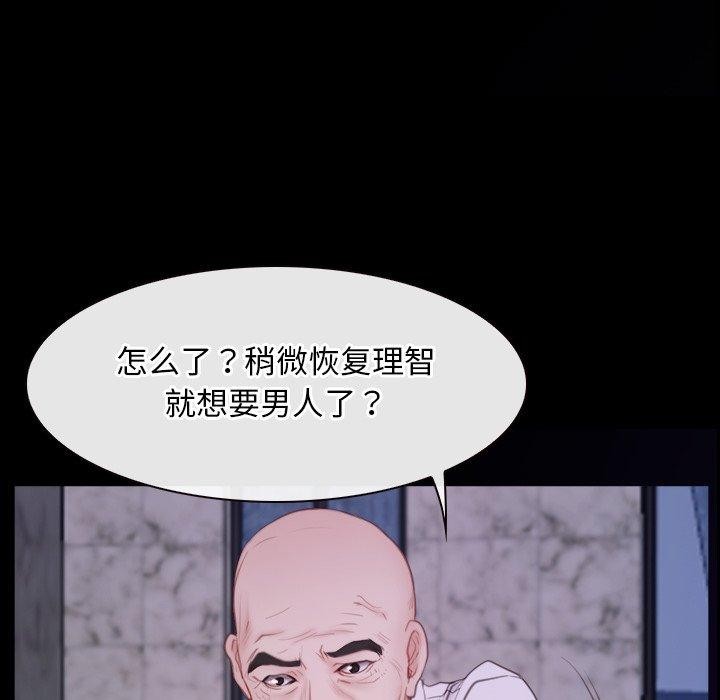 第29话 - 第53.jpg页