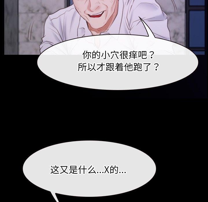 第29话 - 第54.jpg页