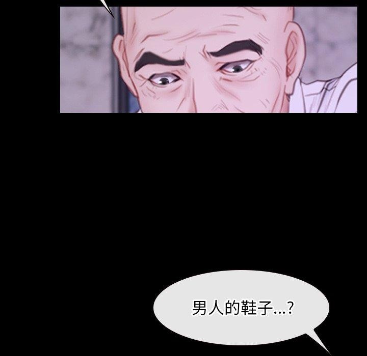 第29话 - 第55.jpg页