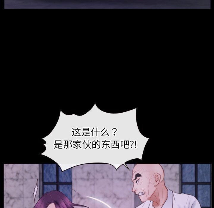 第29话 - 第58.jpg页