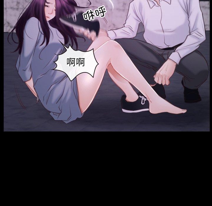 第29话 - 第59.jpg页
