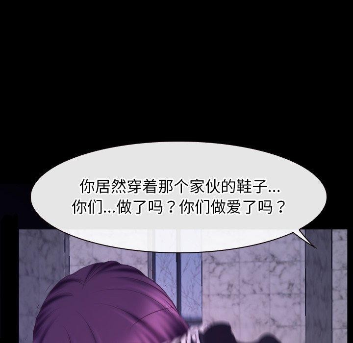 第29话 - 第60.jpg页