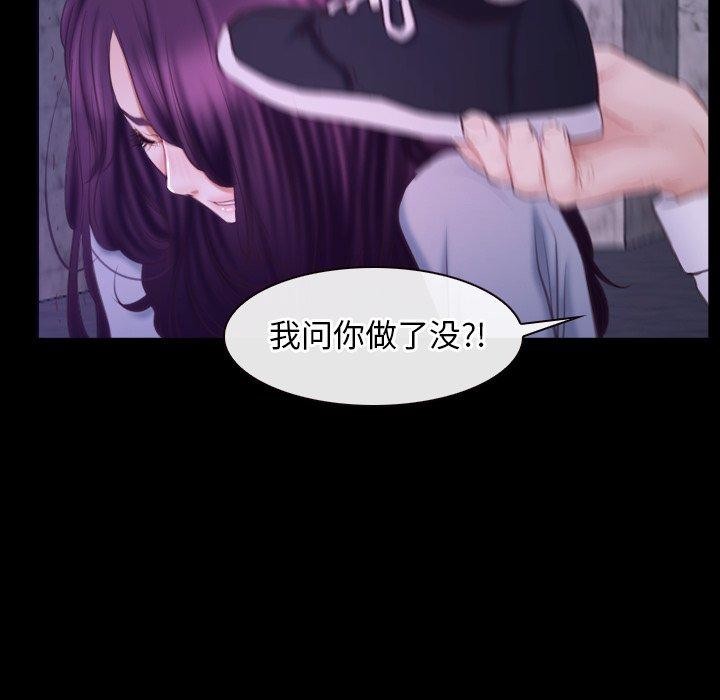 第29话 - 第61.jpg页