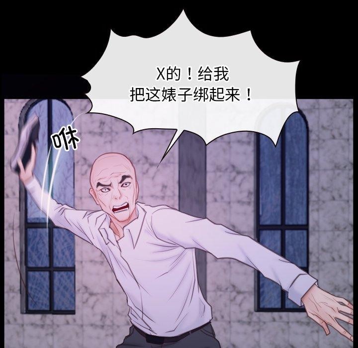 第29话 - 第62.jpg页
