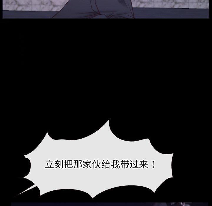 第29话 - 第63.jpg页