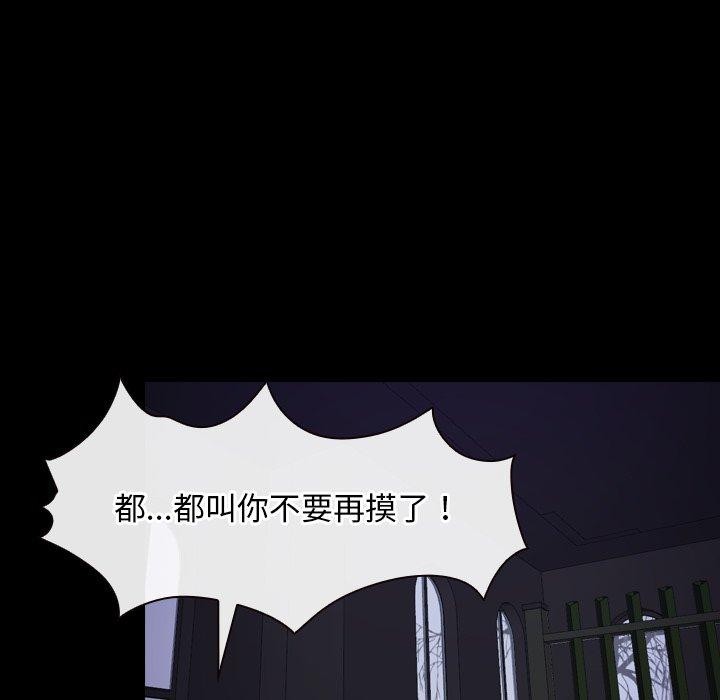 第29话 - 第66.jpg页