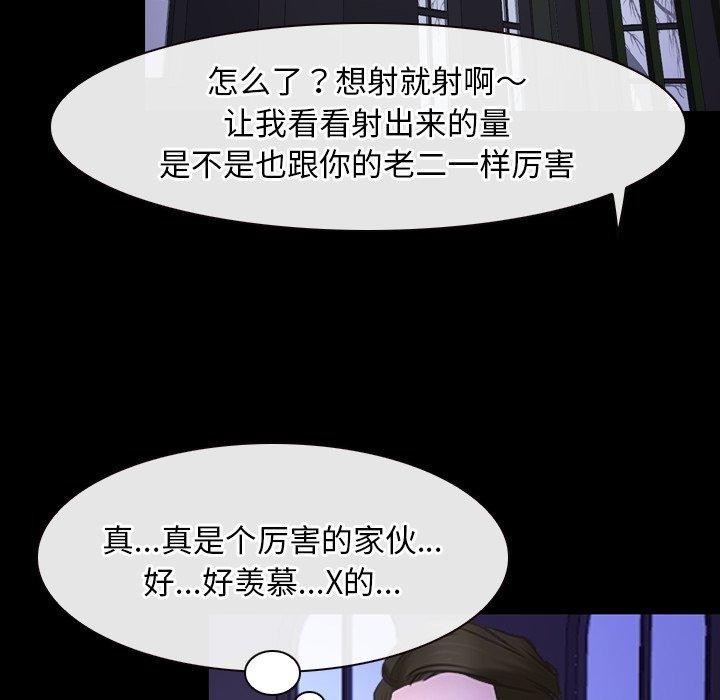 第29话 - 第67.jpg页