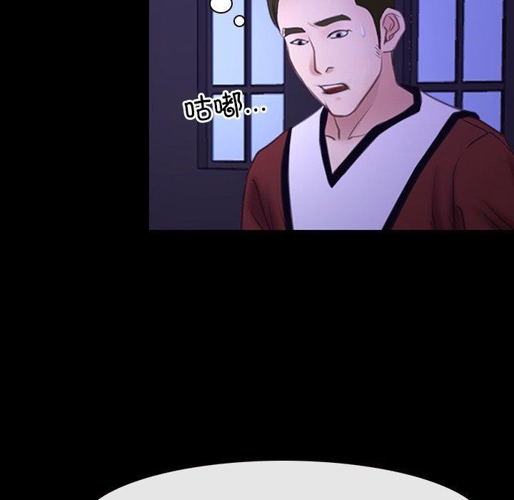 第29话 - 第68.jpg页