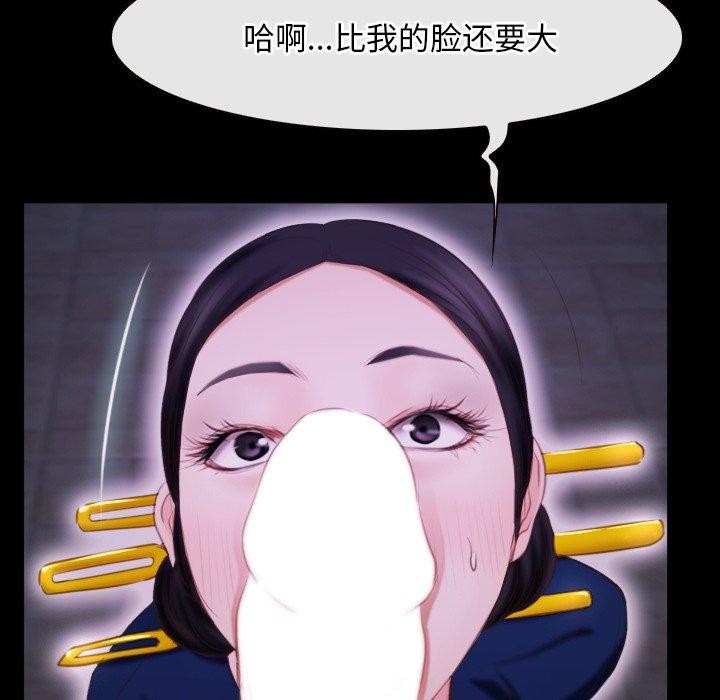 第29话 - 第69.jpg页