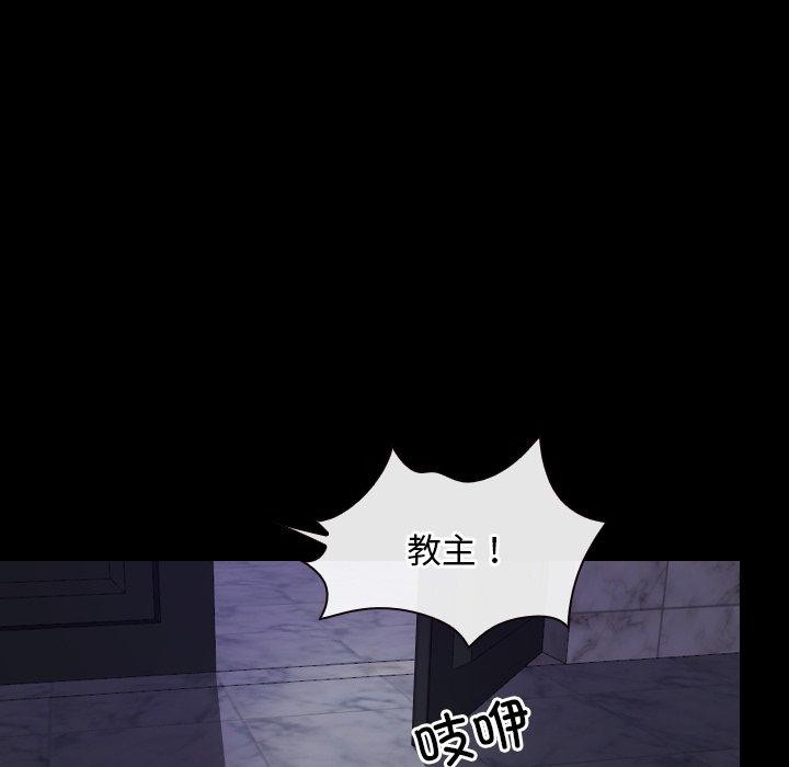 第29话 - 第71.jpg页