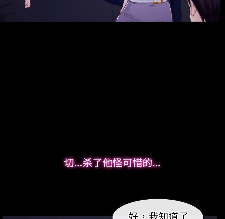 第29话 - 第76.jpg页