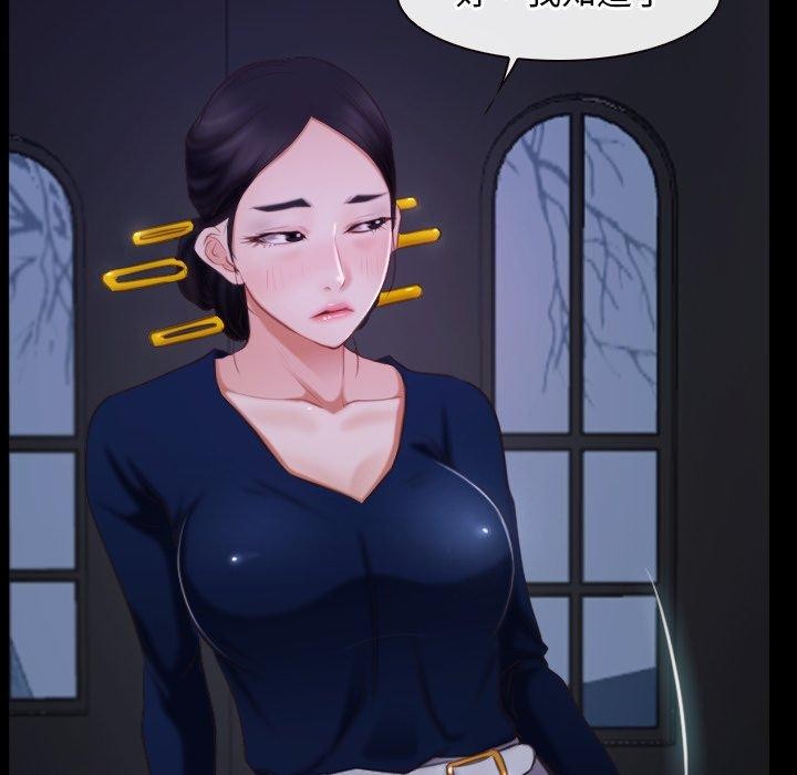 第29话 - 第77.jpg页