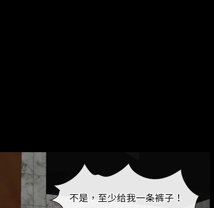 第29话 - 第79.jpg页