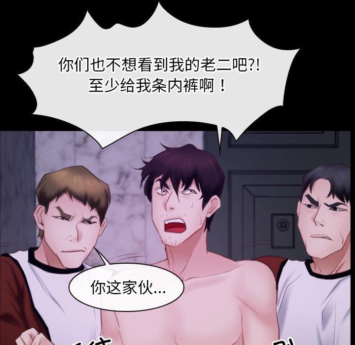 第29话 - 第81.jpg页