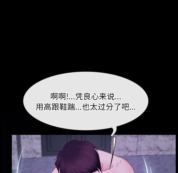 第29话 - 第85.jpg页
