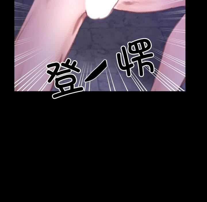 第29话 - 第93.jpg页