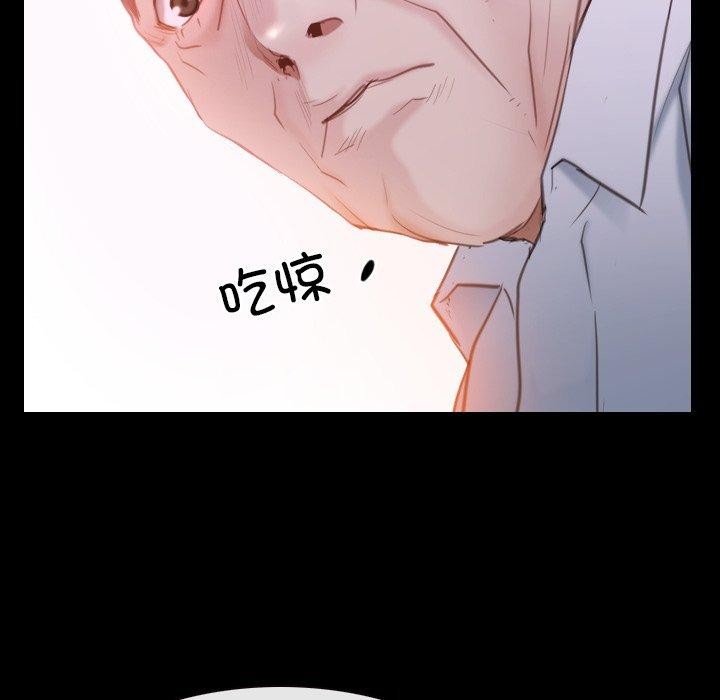 第29话 - 第95.jpg页
