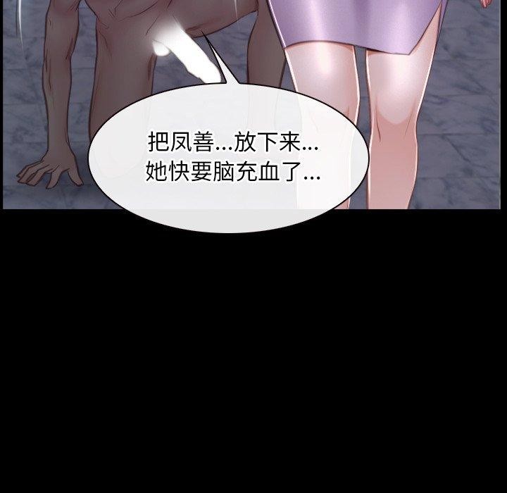 第29话 - 第97.jpg页