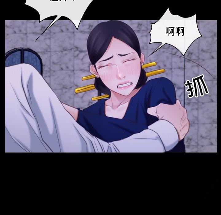 第29话 - 第100.jpg页