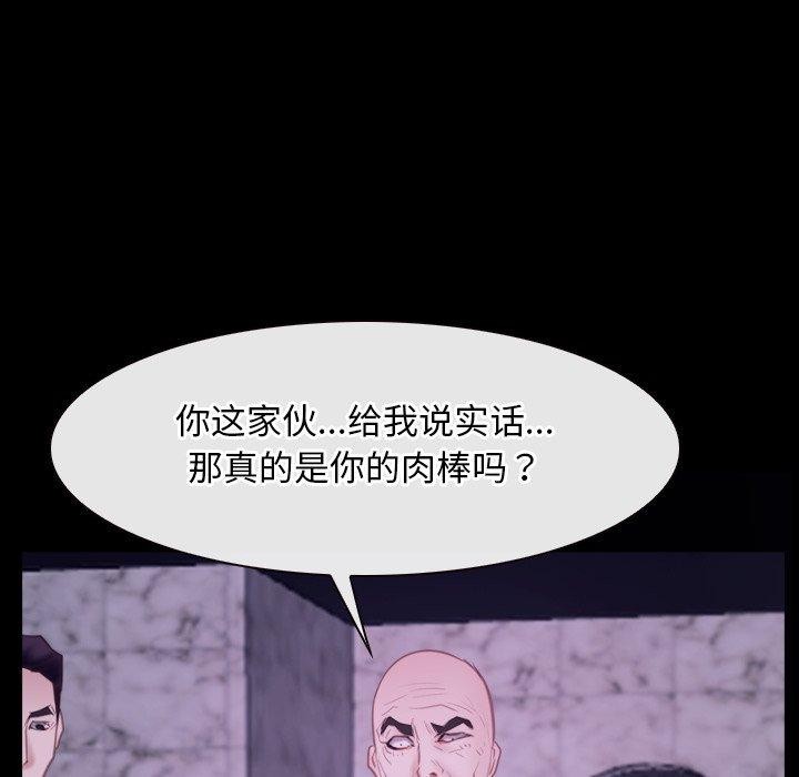 第29话 - 第101.jpg页