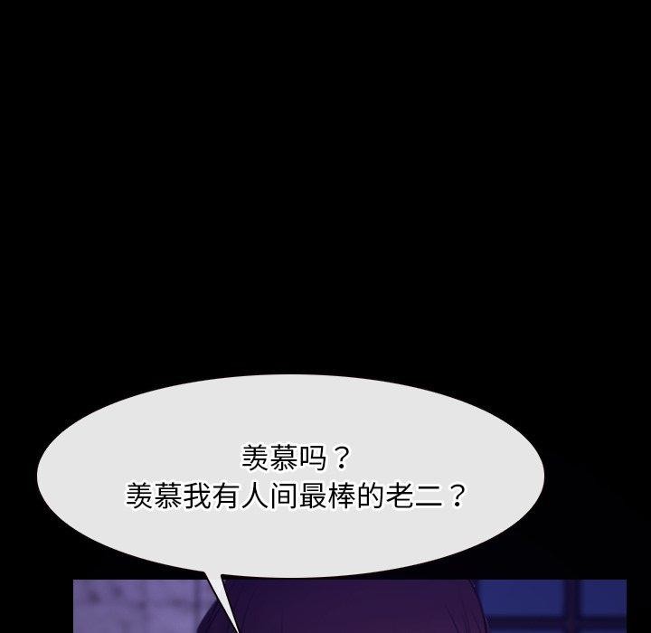 第29话 - 第104.jpg页