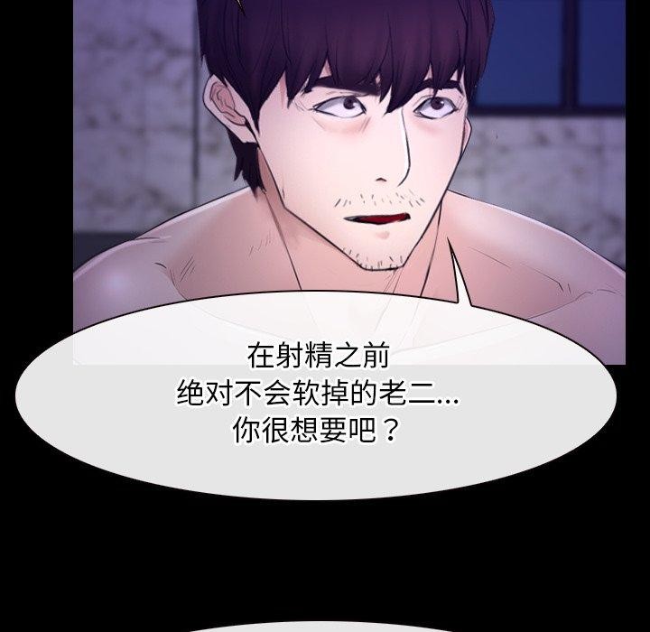 第29话 - 第105.jpg页