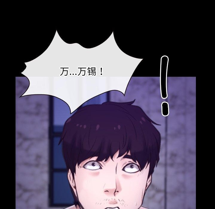 第29话 - 第107.jpg页