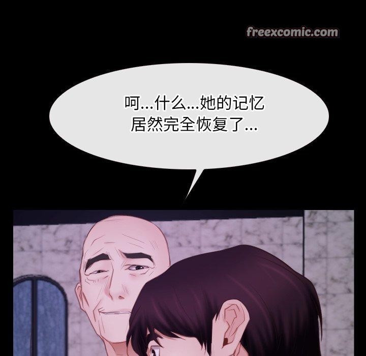 第29话 - 第112.jpg页