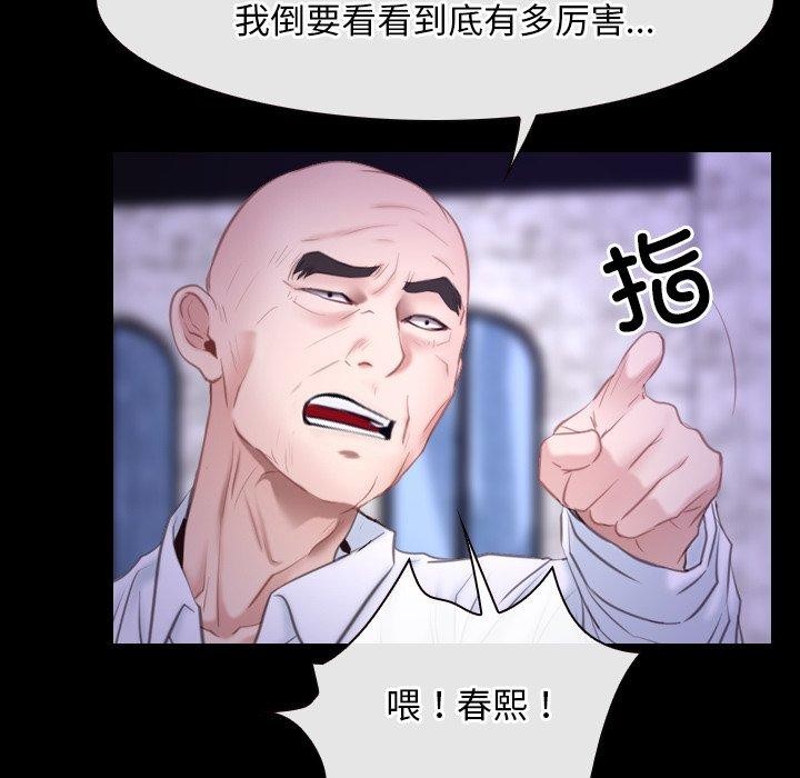 第29话 - 第114.jpg页