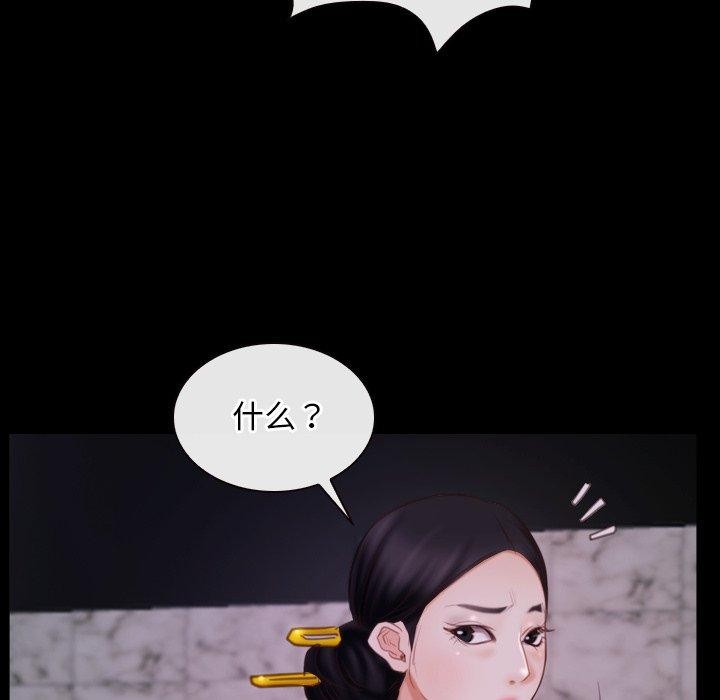 第29话 - 第115.jpg页