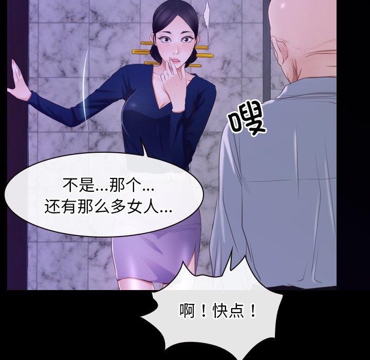 第29话 - 第119.jpg页