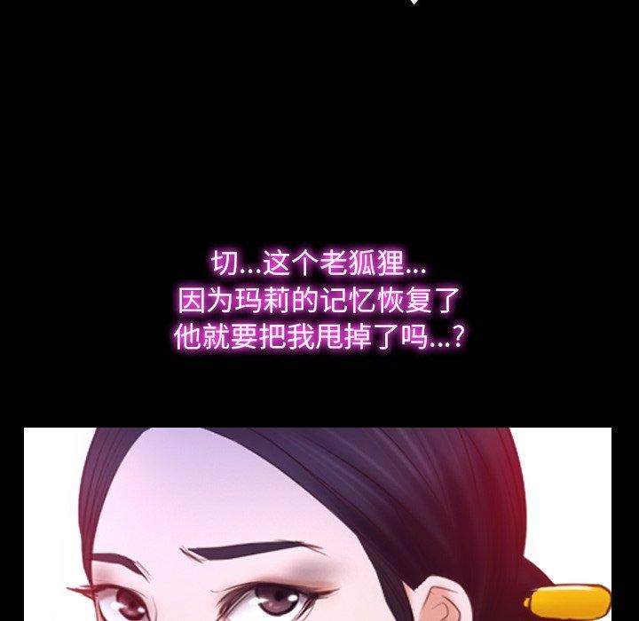 第29话 - 第120.jpg页