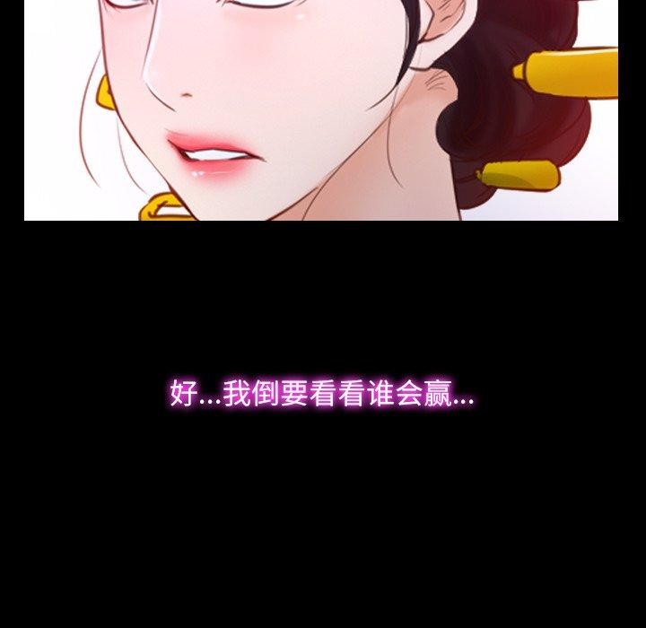 第29话 - 第121.jpg页