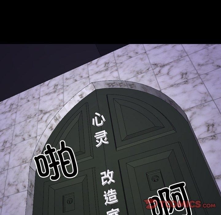 第29话 - 第123.jpg页