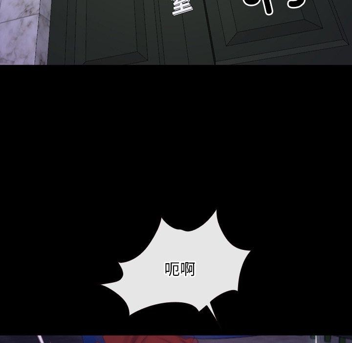 第29话 - 第124.jpg页