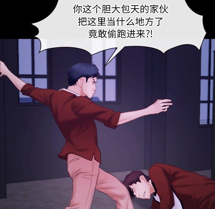 第29话 - 第126.jpg页