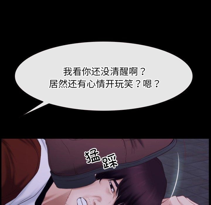 第29话 - 第130.jpg页