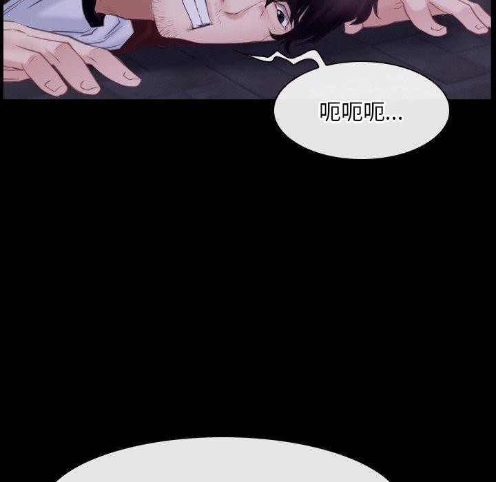 第29话 - 第131.jpg页