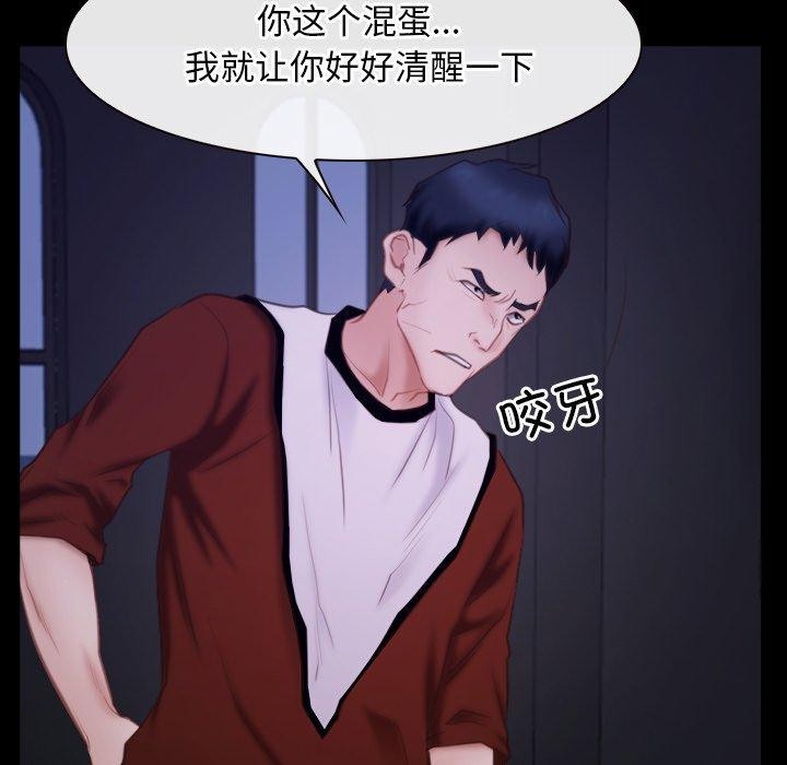第29话 - 第132.jpg页