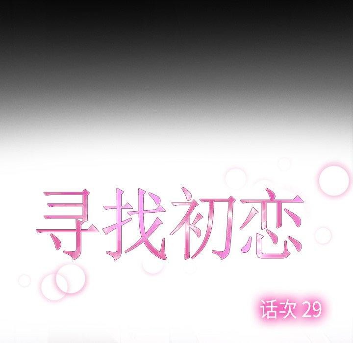 第29话 - 第134.jpg页