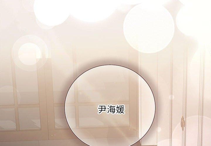 第28话 - 第2.jpg页