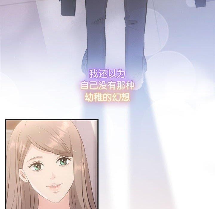 第28话 - 第6.jpg页