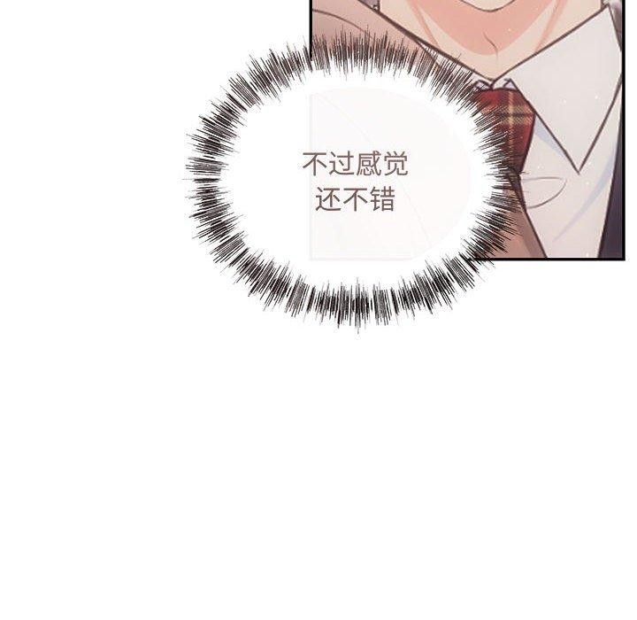 第28话 - 第8.jpg页