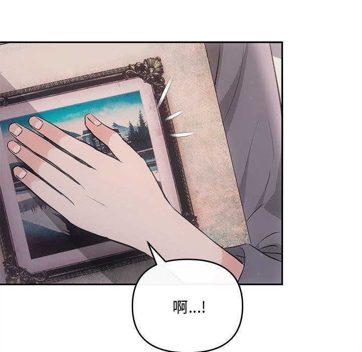 第28话 - 第9.jpg页