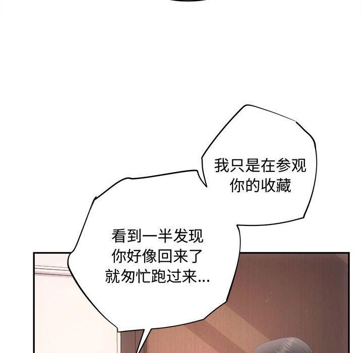 第28话 - 第10.jpg页