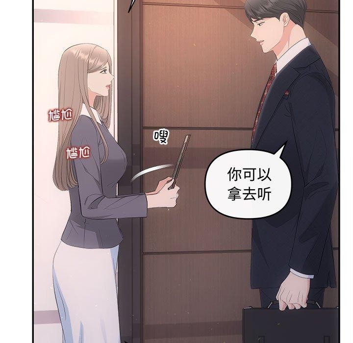 第28话 - 第11.jpg页