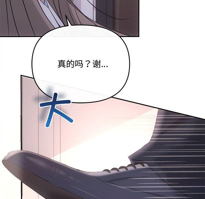 第28话 - 第14.jpg页