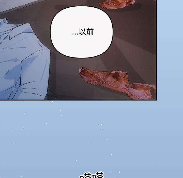 第28话 - 第23.jpg页