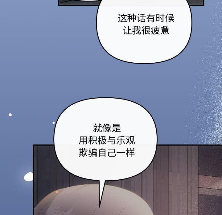 第28话 - 第25.jpg页