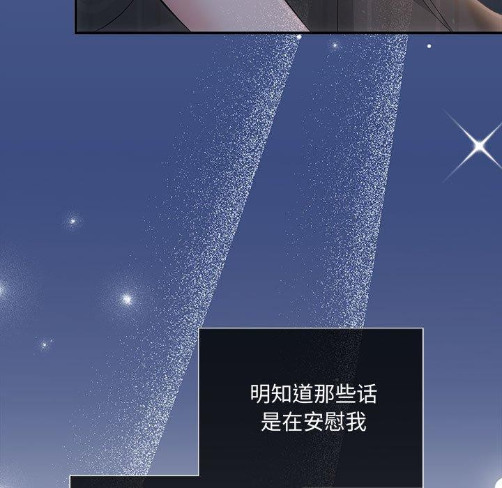 第28话 - 第27.jpg页